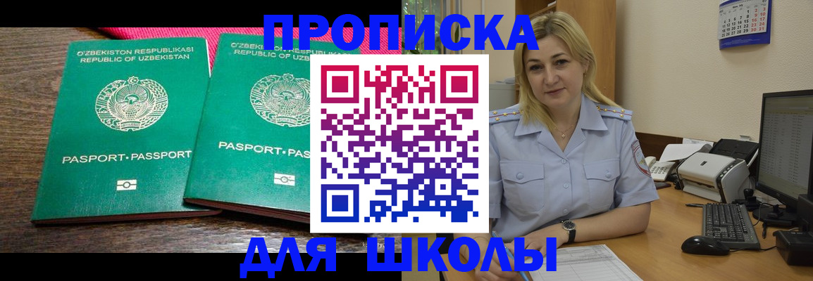 временная регистрация адрес в Камбарке